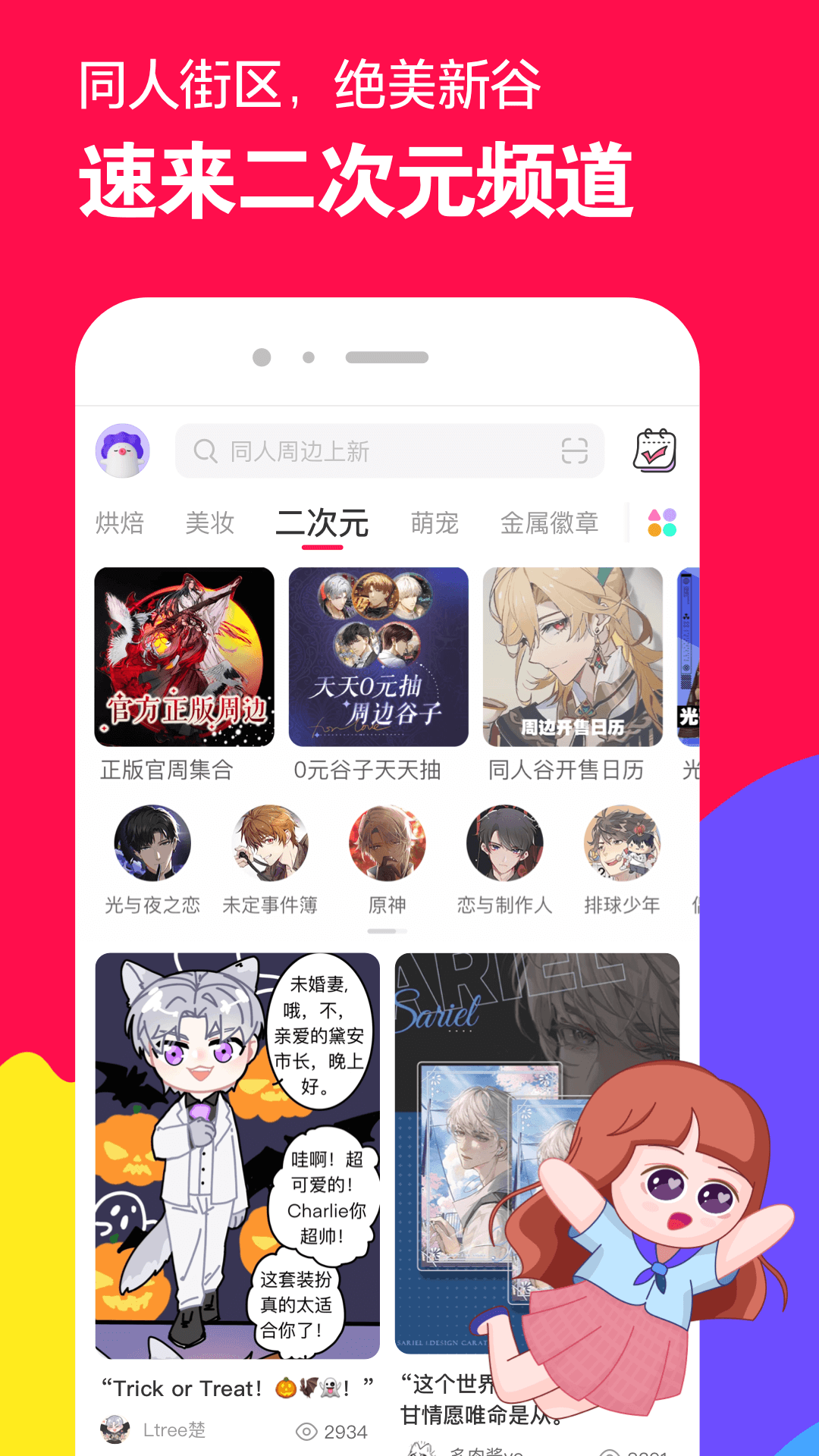 梦见狗咬我女儿的手截图