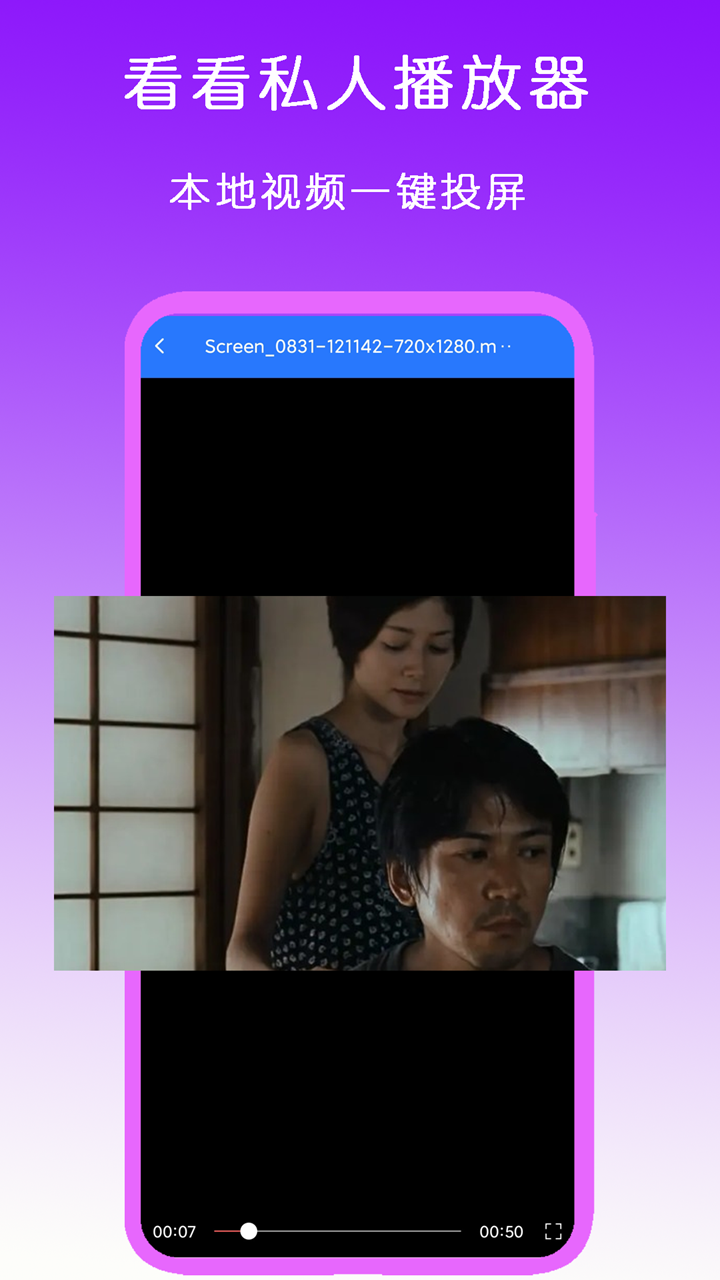 小姨多鹤主题曲完整版截图