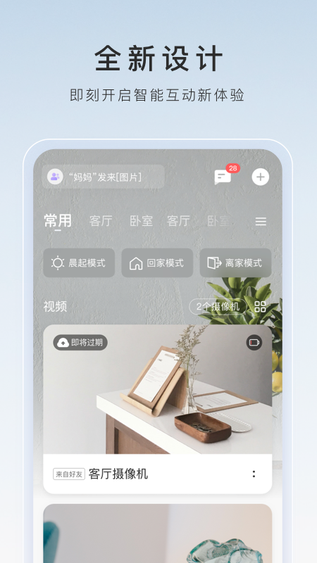 连裤袜的重量是多少g截图