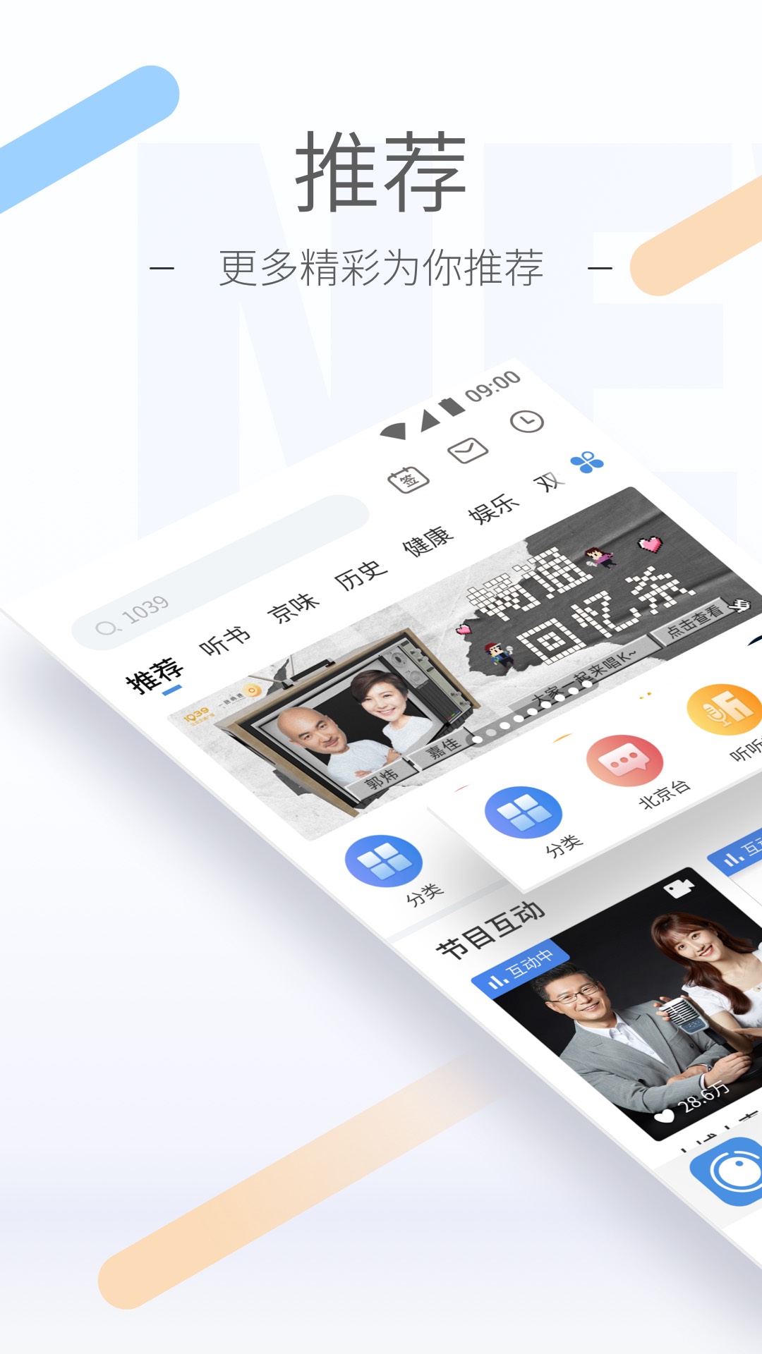 连裤袜的重量是多少g截图