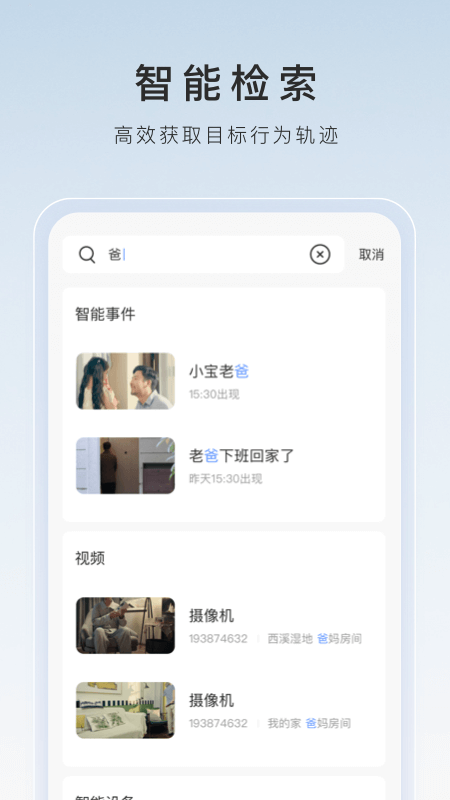 套路直播调教女奴截图