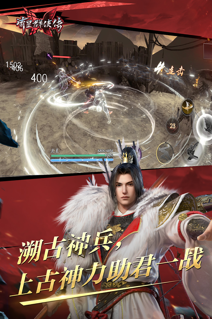 魔女之家百度百科截图