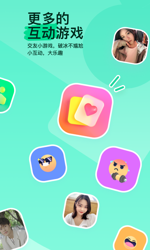 婧女王截图