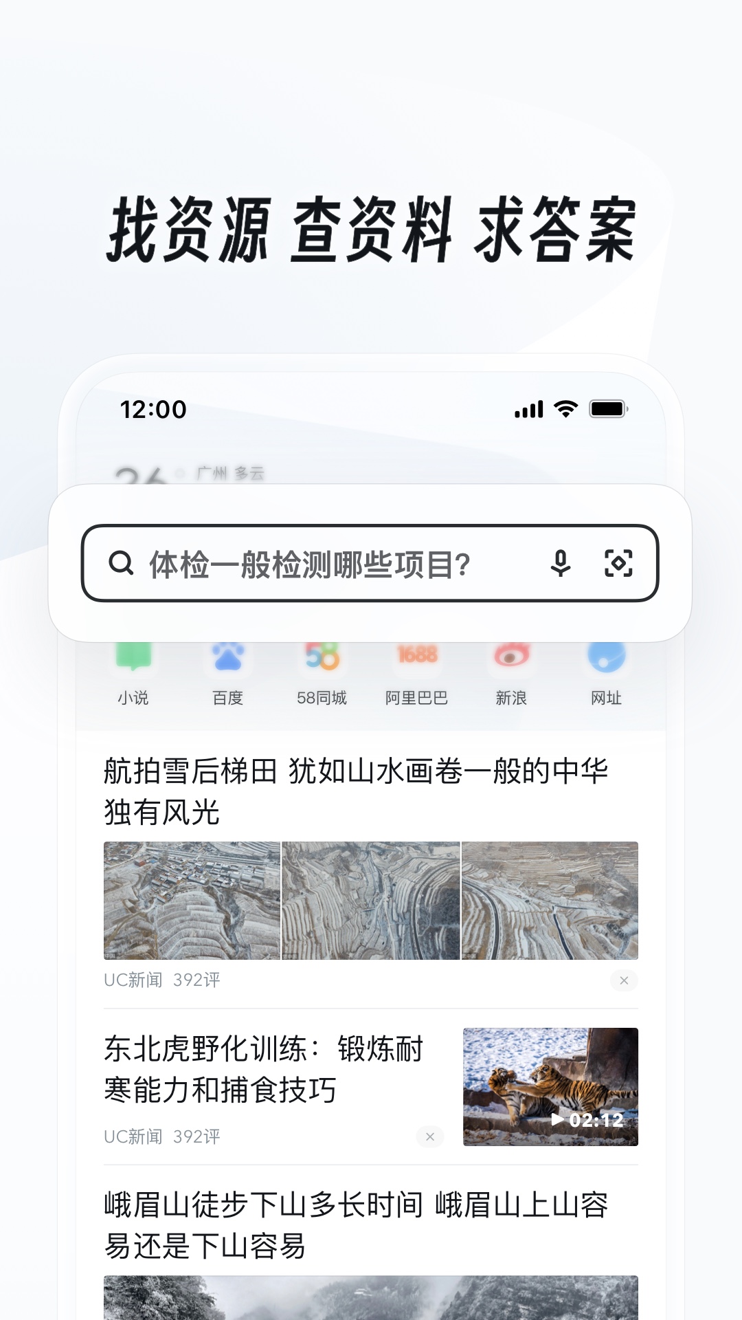 小姨多鹤主题曲完整版截图