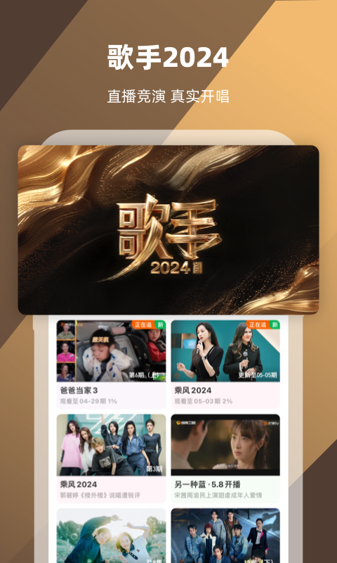 主啊!是你用爱抚平了我内心的忧伤截图