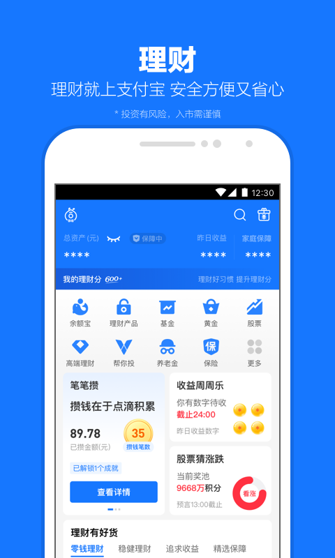北京S晚晚截图