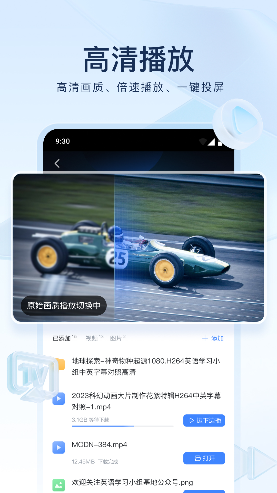 北京S晚晚截图