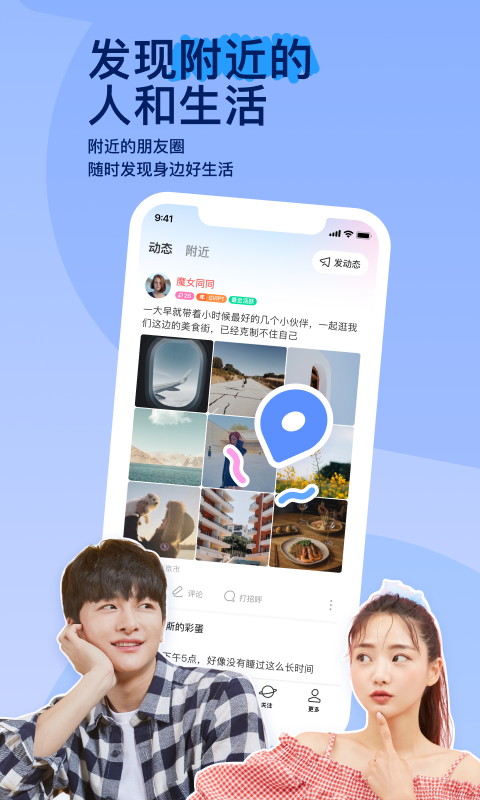 时崎狂三是什么动漫截图