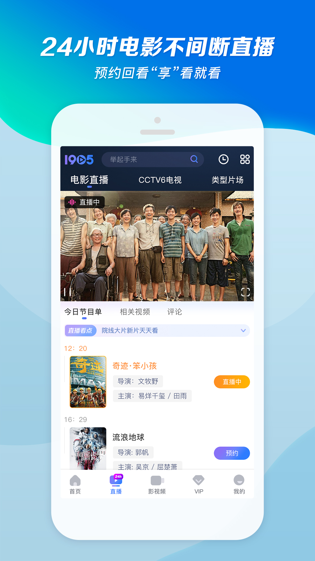 时崎狂三是什么动漫截图