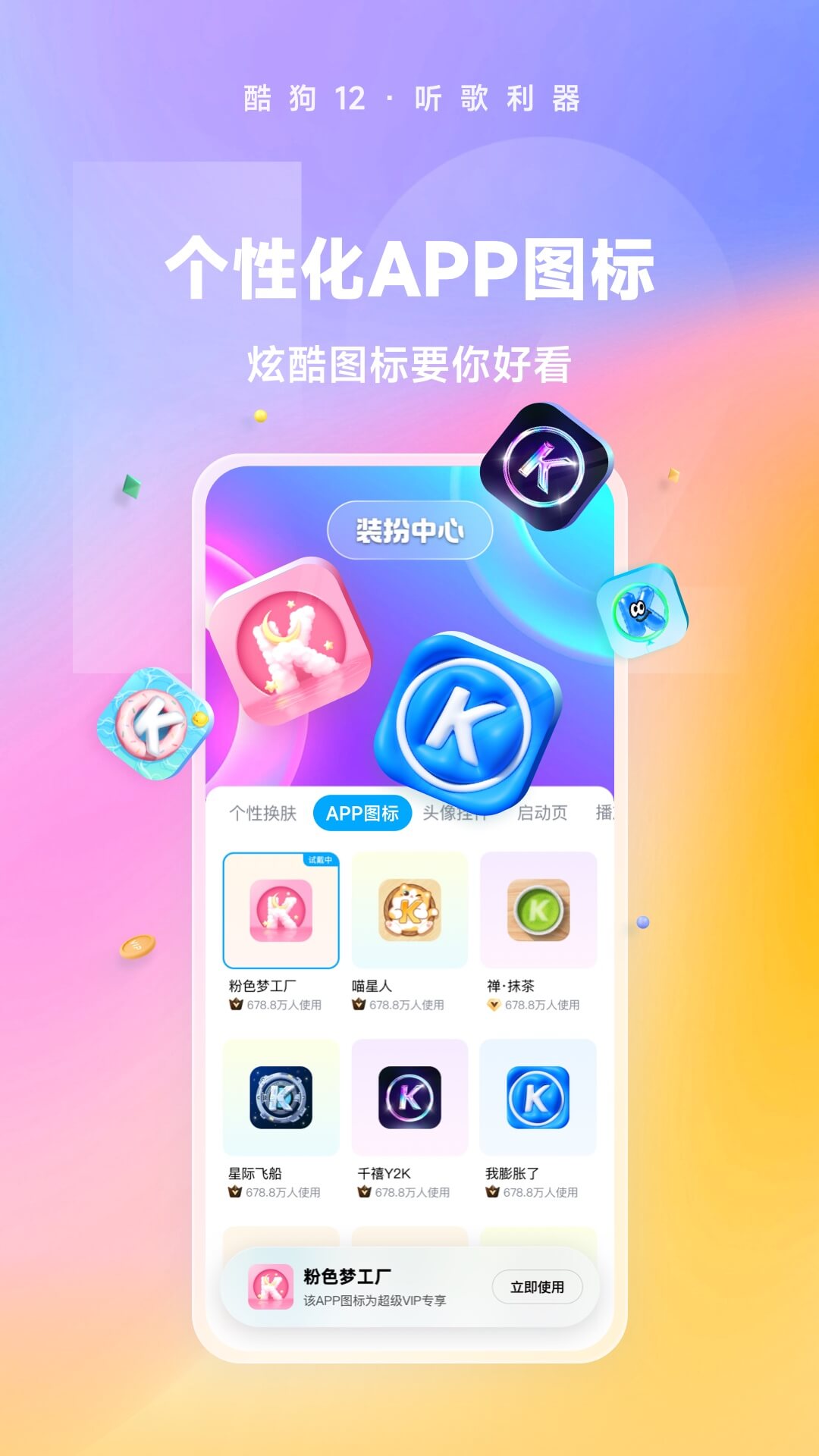 连裤袜的重量是多少g截图