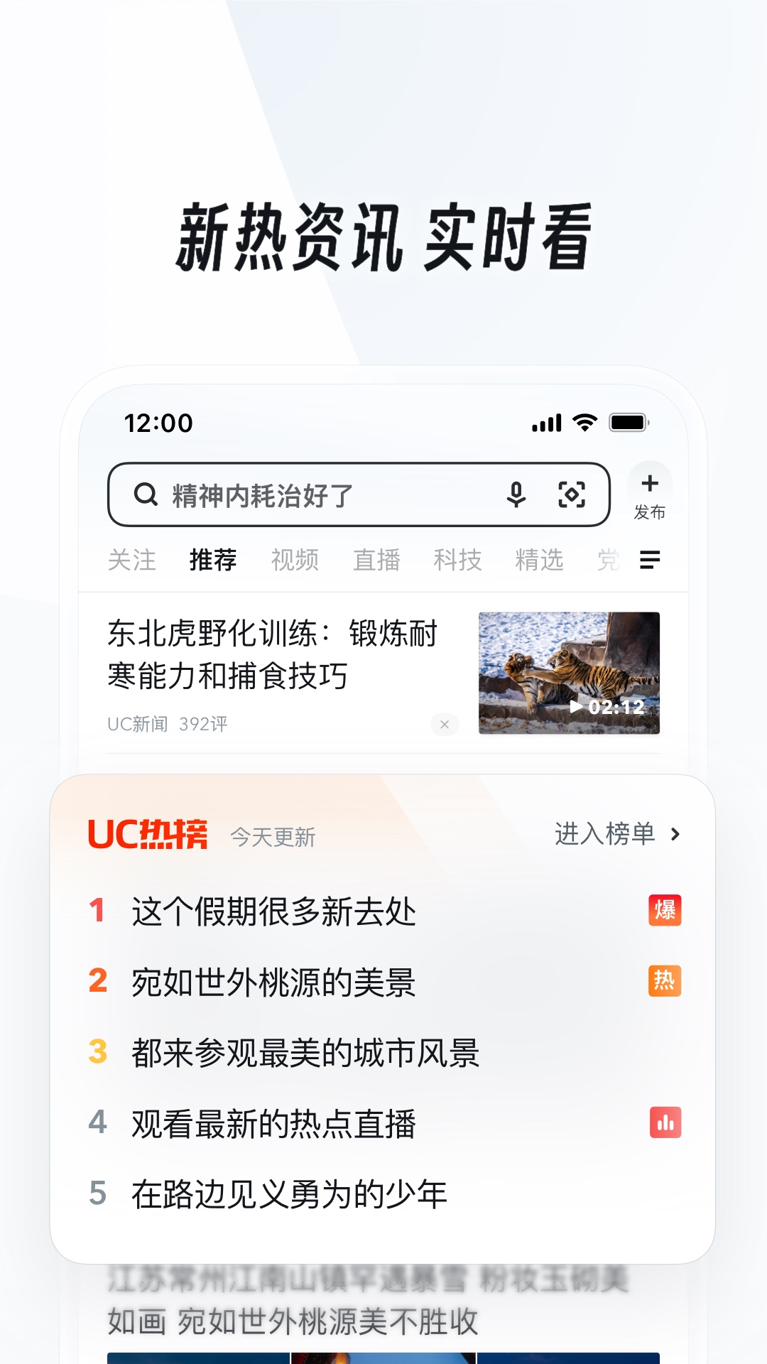 明星图册男截图
