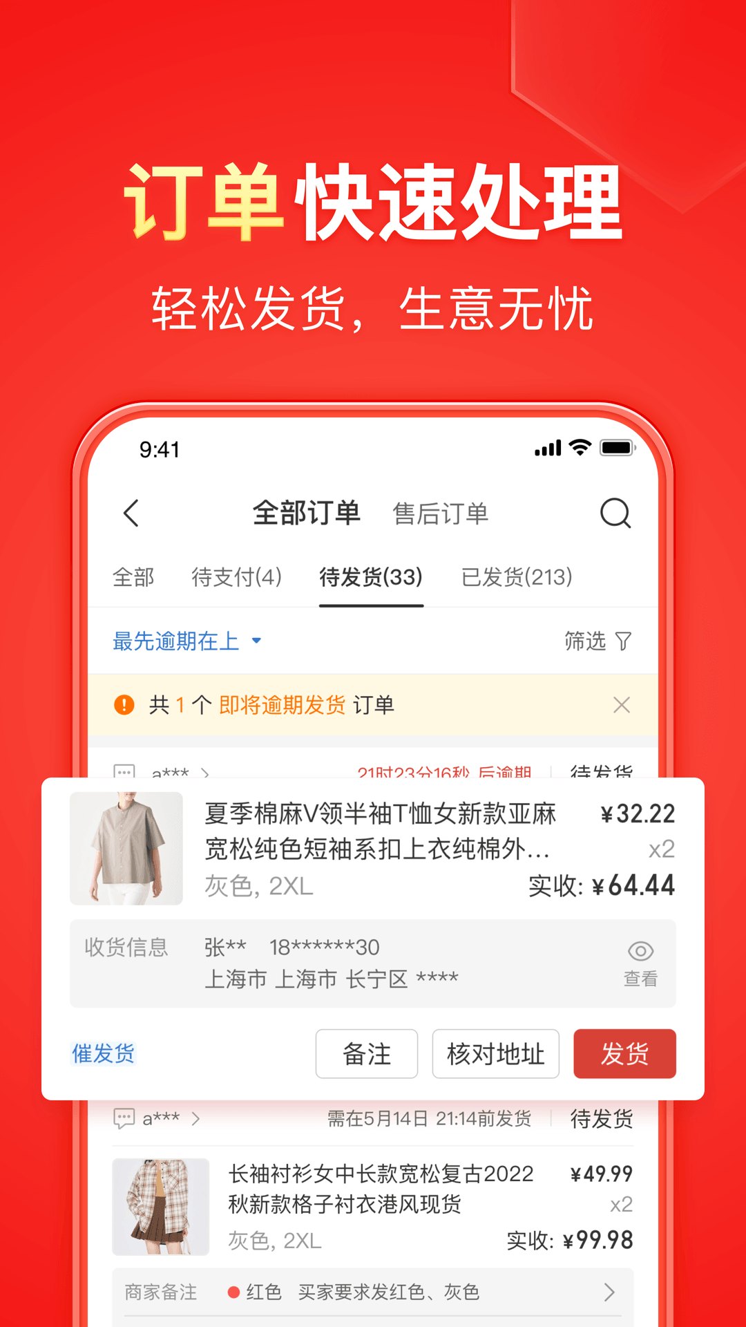 主啊!是你用爱抚平了我内心的忧伤截图