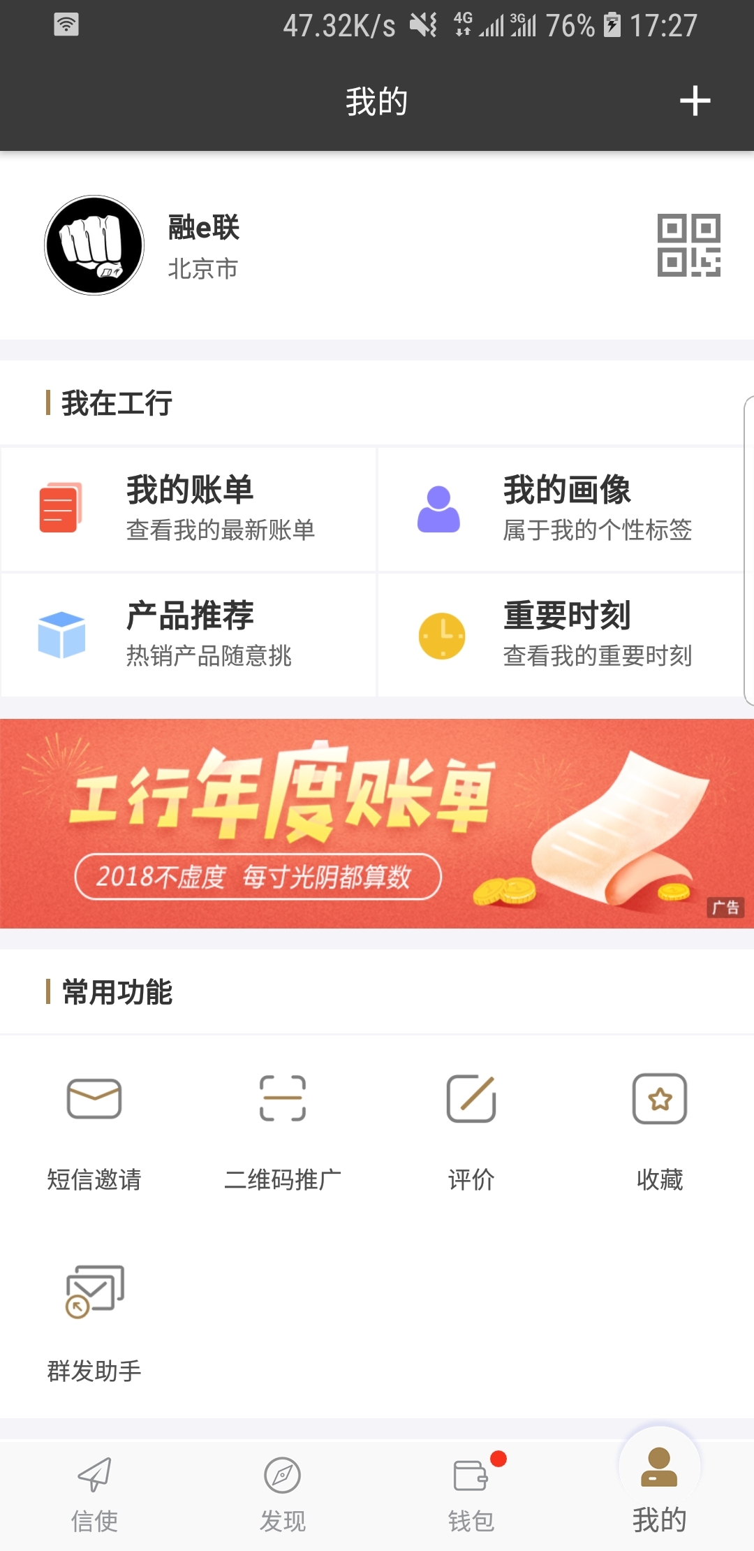明星图册男截图