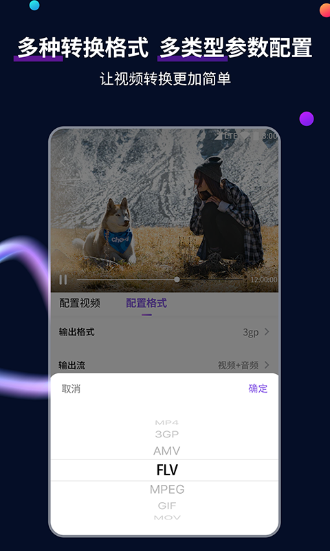套路直播调教女奴截图