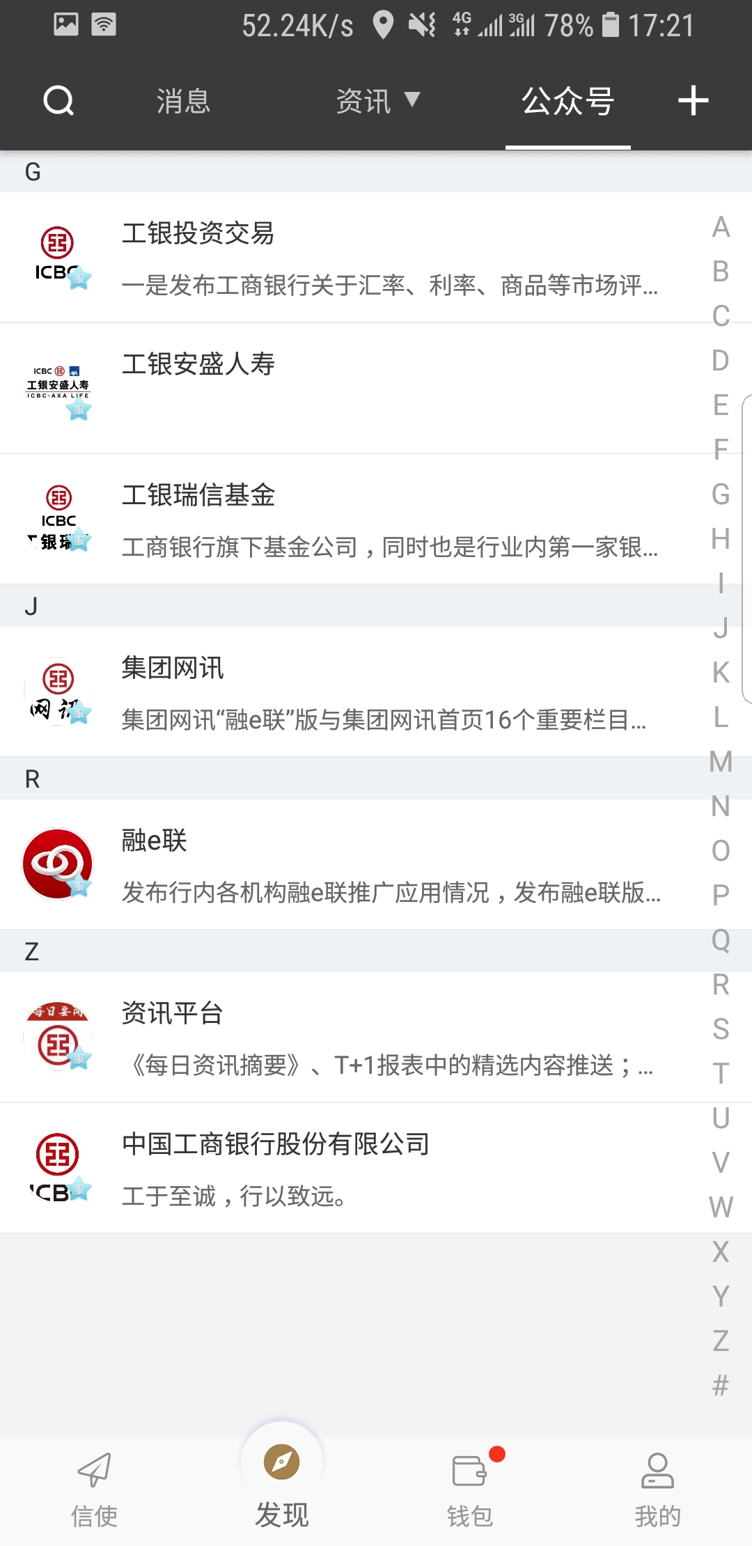 婧女王截图