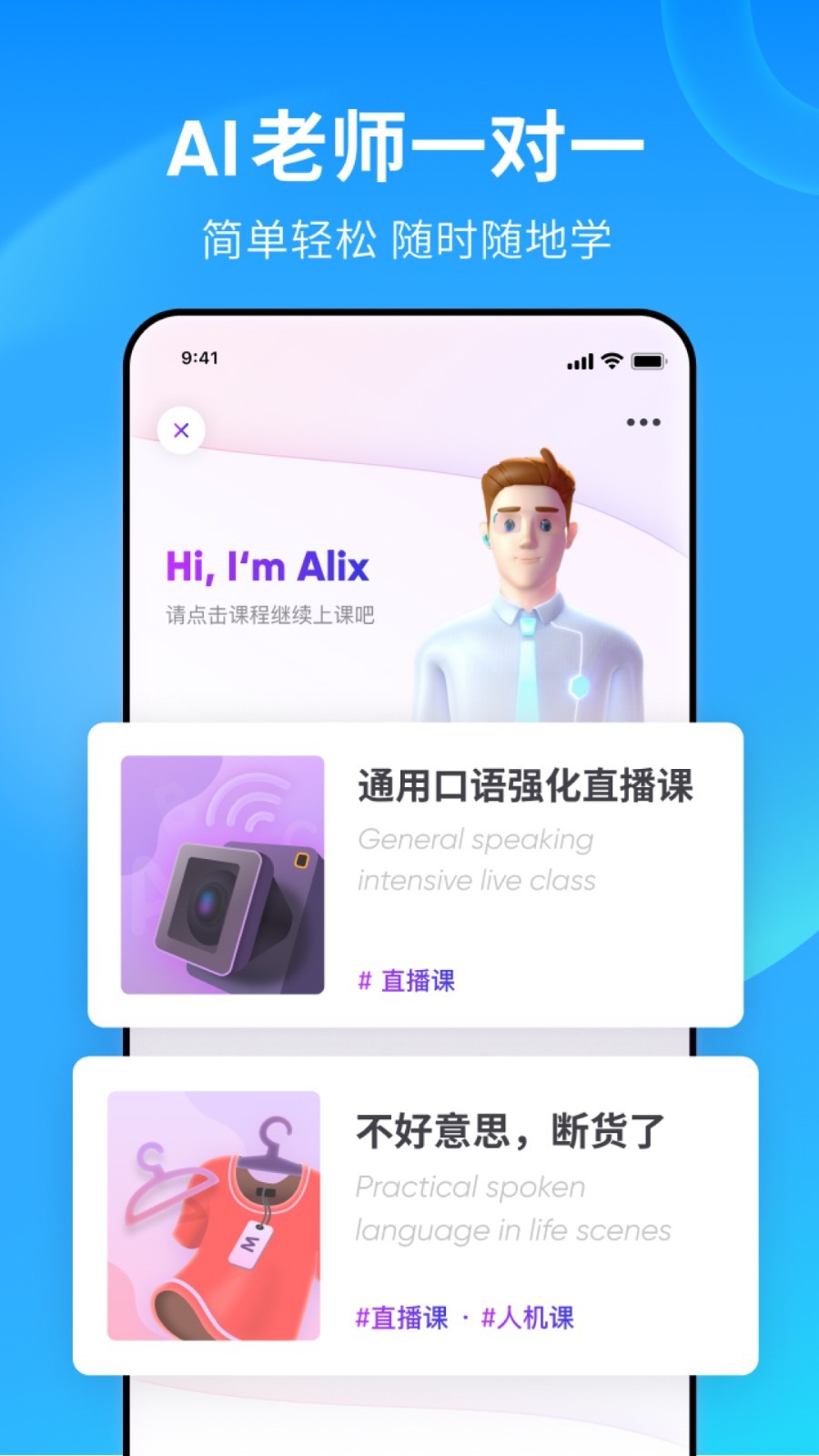 婧女王截图
