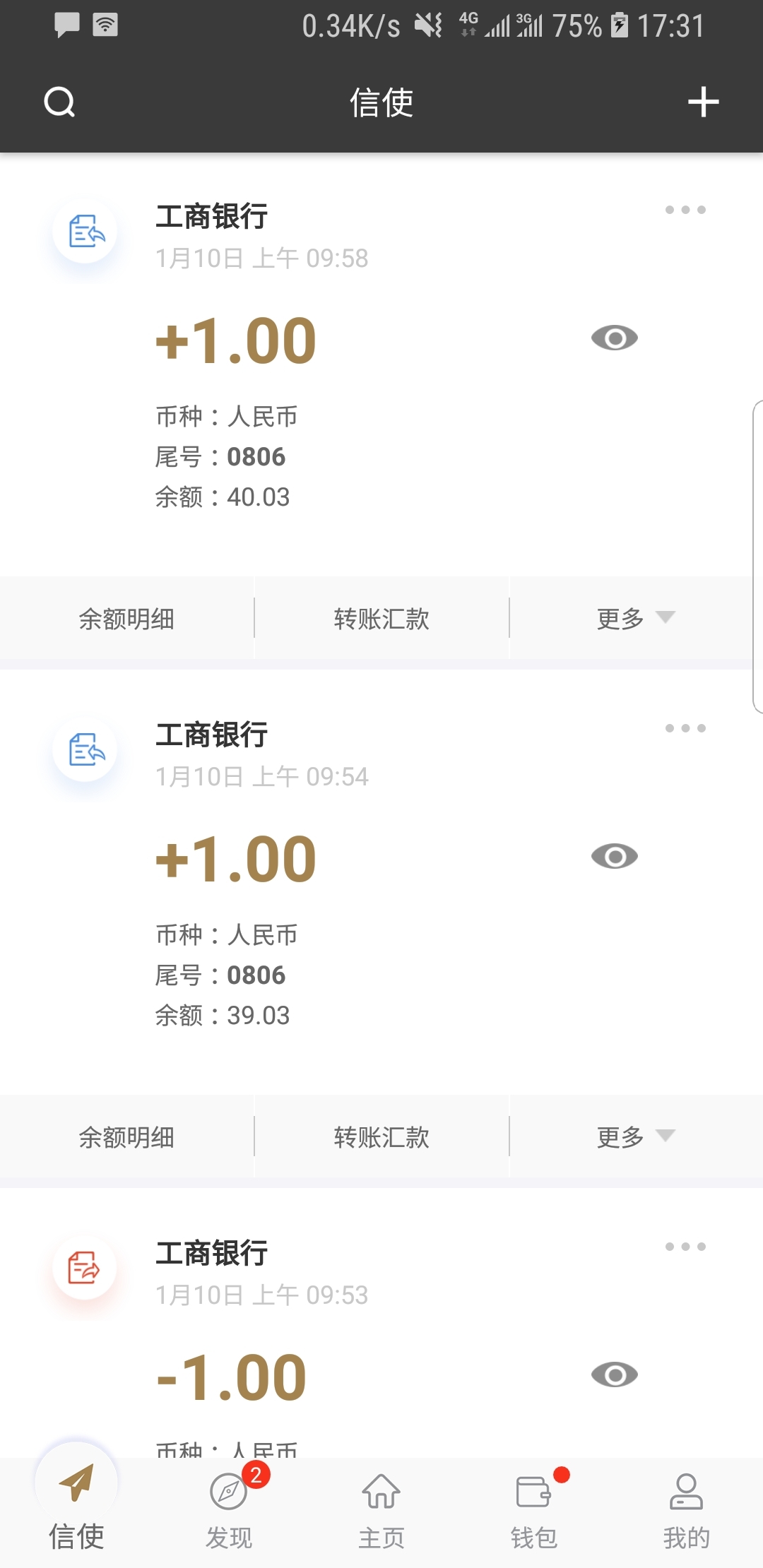 小姨多鹤主题曲完整版截图