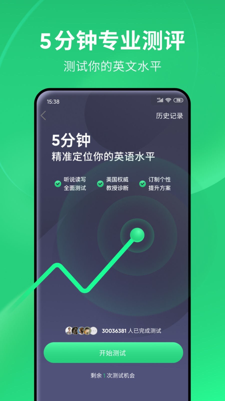 连裤袜的重量是多少g截图